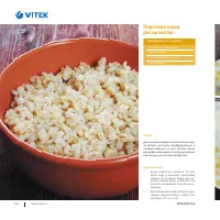 Страница 211