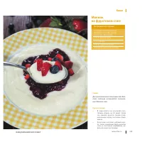 Страница 212