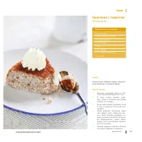 Страница 214