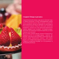 Страница 216