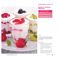 Страница 218