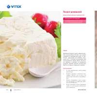 Страница 219