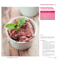 Страница 220