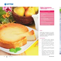 Страница 221