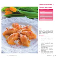 Страница 222