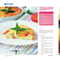 Страница 223