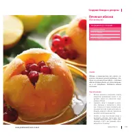 Страница 224