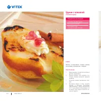 Страница 225