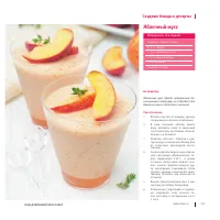 Страница 226