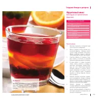 Страница 228