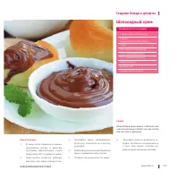 Страница 230