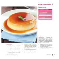 Страница 232