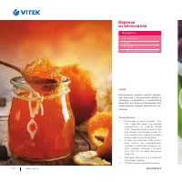 Страница 233