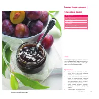 Страница 234