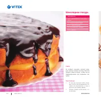 Страница 235