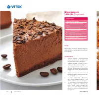 Страница 237