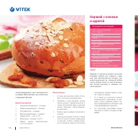 Страница 239