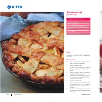 Страница 241