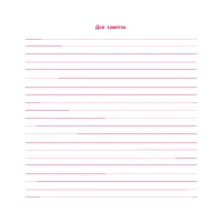 Страница 245