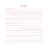 Страница 247