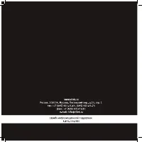 Страница 249