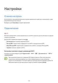 Страница 102