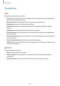 Страница 106