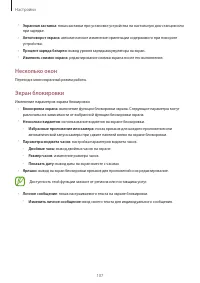 Страница 107