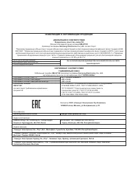 Страница 129