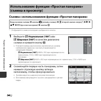 Страница 100