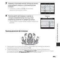 Страница 101