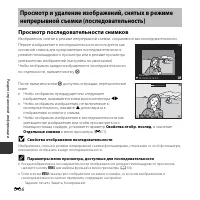 Страница 104