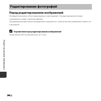 Страница 106