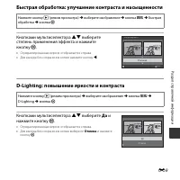 Страница 107