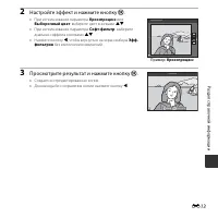 Страница 111