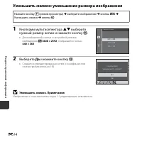 Страница 112