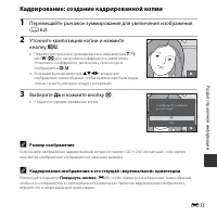 Страница 113