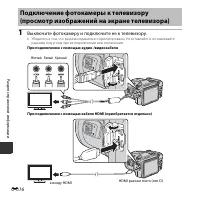 Страница 114