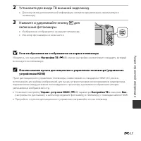 Страница 115