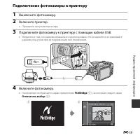 Страница 117