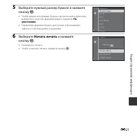 Страница 119