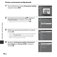 Страница 120