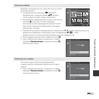 Страница 121
