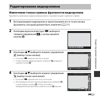 Страница 123