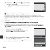 Страница 124