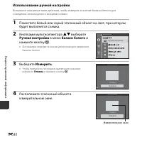 Страница 128