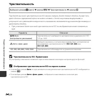 Страница 132