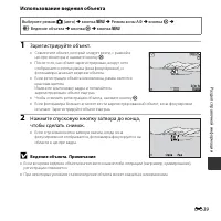 Страница 137