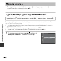 Страница 140