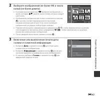 Страница 141